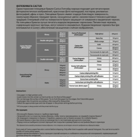 product_7363_img1_6df24927