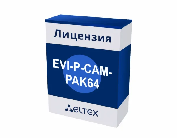 evi-p-cam-pak64.webp