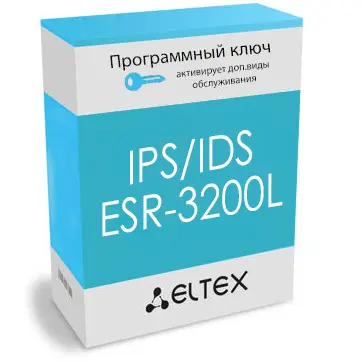 ips-ids-esr-3200l.webp
