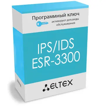 ips-ids-esr-3300.webp