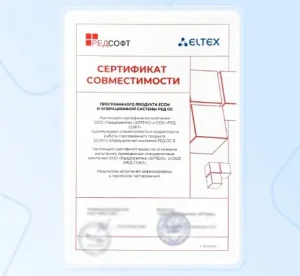 ECCM сертифицирована для работы на РЕД ОС: управление сетями на базе российских решений
