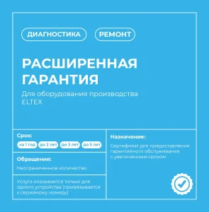 Гарантия и поддержка