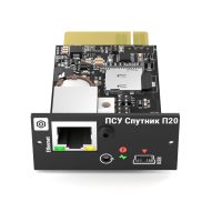 075k_110925_psu_sputnik_p20_front-1.jpg