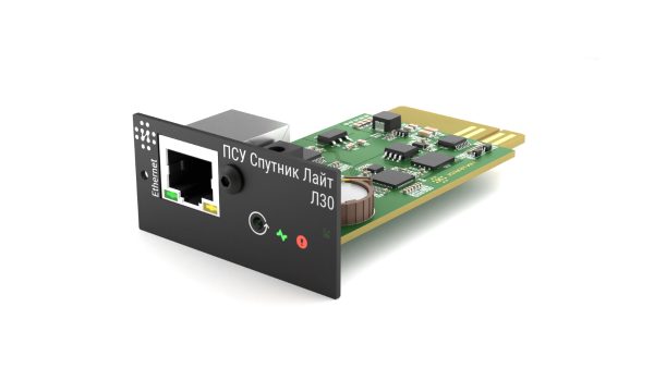 322k_100925_psu_sputnik_layt_l30_view.jpg