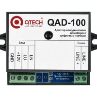 560k_280421_qad-100_front-1.jpg