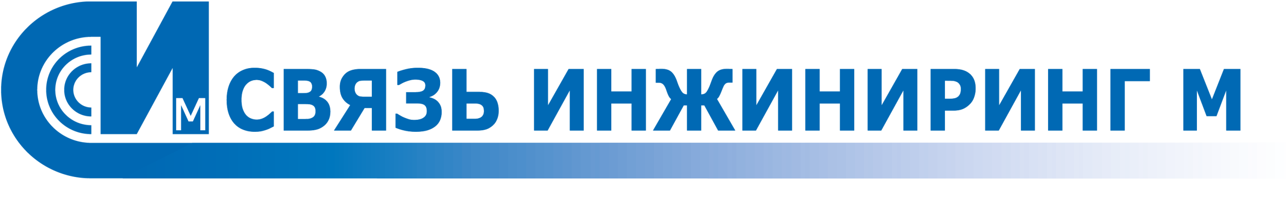 Связь Инжиниринг